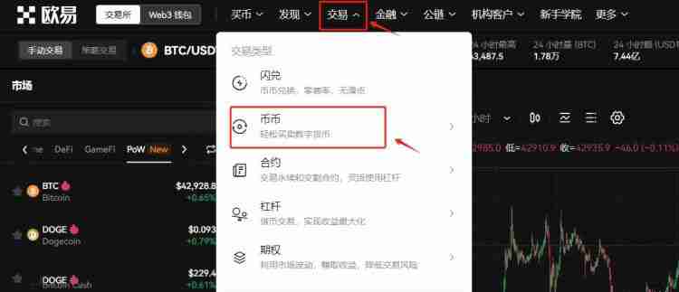 Fantom (FTM币) 是什么？怎么买？FTM价格预测2025-2030年
