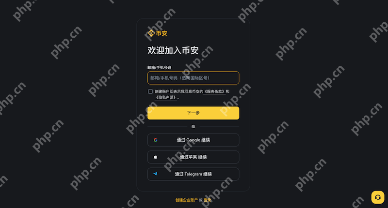 新手小白怎么注册虚拟货币账户 - php中文网