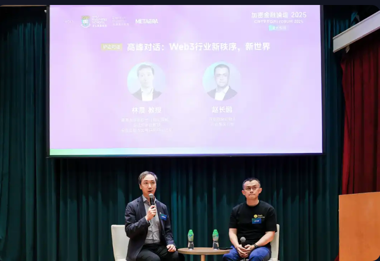 CZ香港重磅演讲：7大预言炸裂全场！比特币要成全球储备货币？ - php中文网
