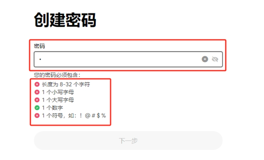 okx芝麻交易所APP安卓版v6.133.1正式版最新下载地址 - php中文网