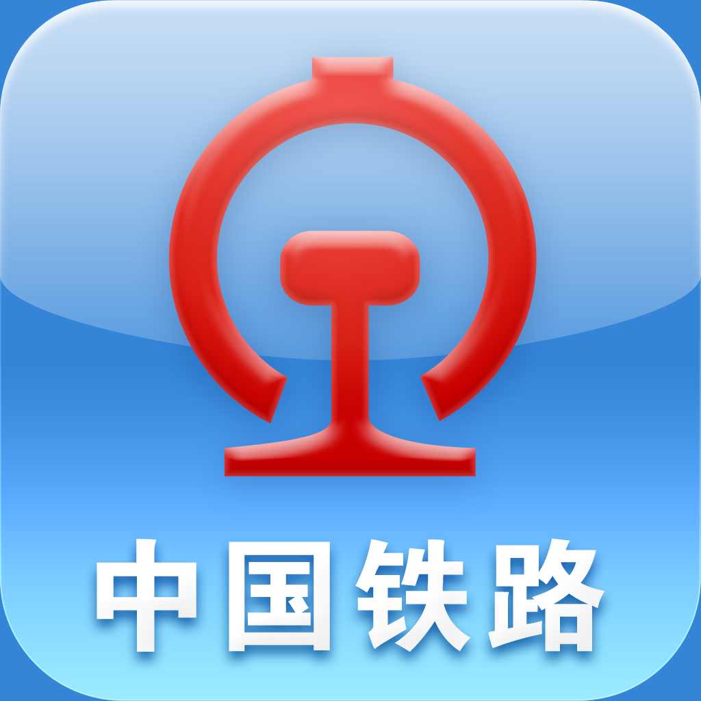 12306停发纸质票 纸质火车票将正式退出历史舞台 - php中文网