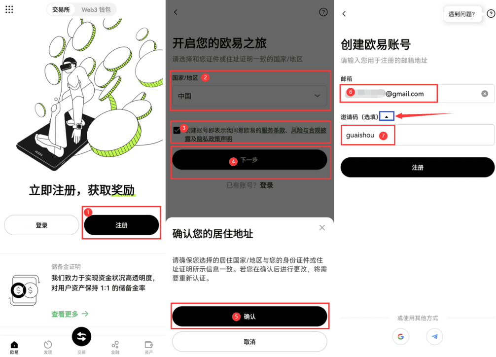芝麻交易所交易app官网网址 okx交易app官方最新网址 - php中文网