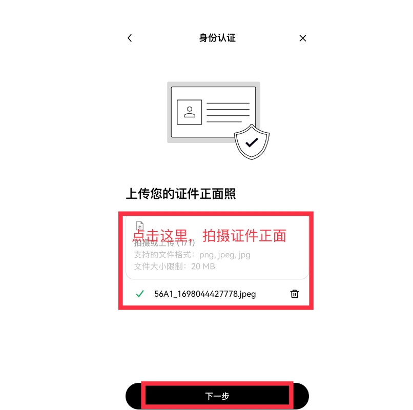 芝麻交易所(OKX)平台大陆地区账号注册与使用教程(2025年最新) - php中文网