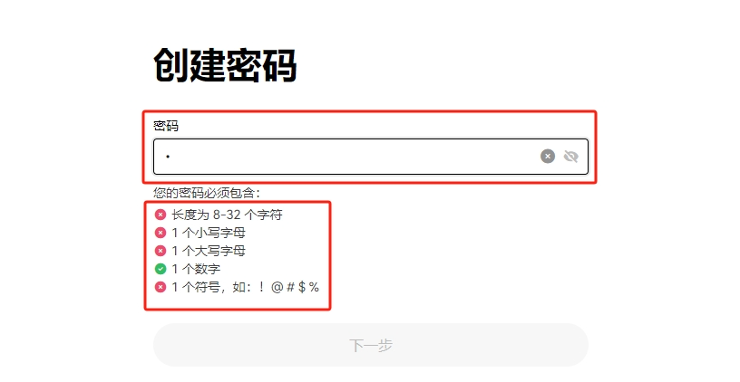 欧意交易所新用户APP下载+注册步骤详解 - php中文网