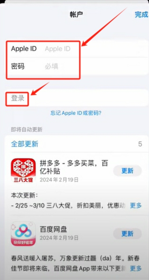 苹果怎么获得比特币账号 一文带你了解苹果如何获得比特币账号 - php中文网