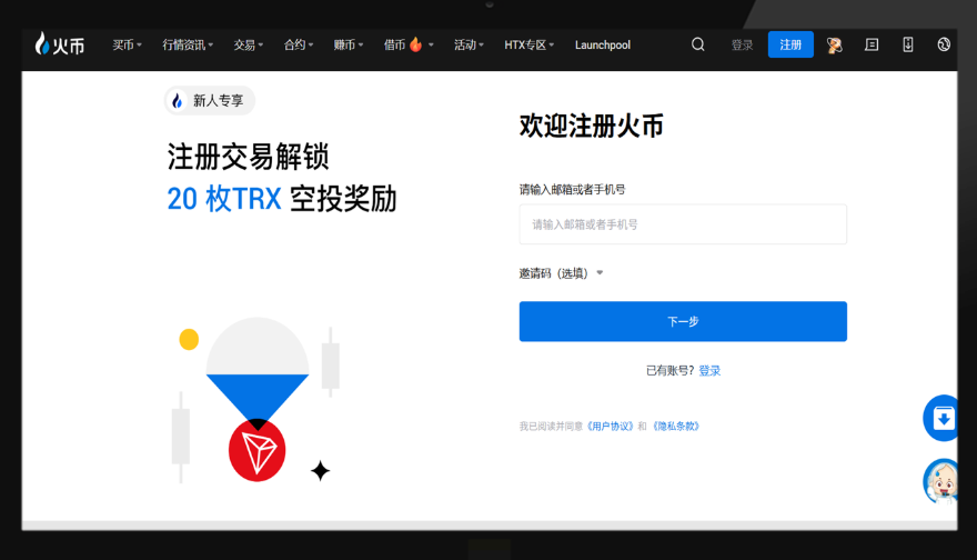 玩虚拟货币下载哪个app 虚拟货币app下载大全 - php中文网