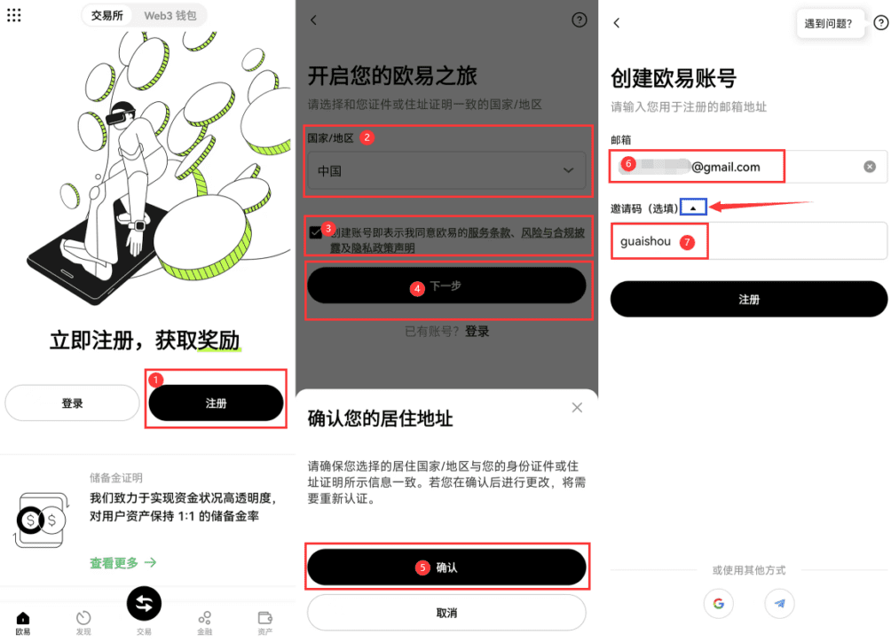 比特币交易平台芝麻交易所okx官方下载APPv6.136.1 官方安卓版 - php中文网