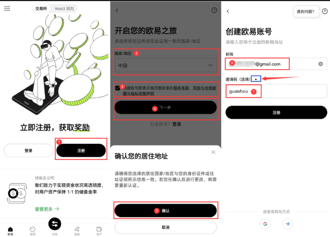  芝麻交易所OKx(比特币交易平台) v6.136.1 官方安卓手机版APK - php中文网
