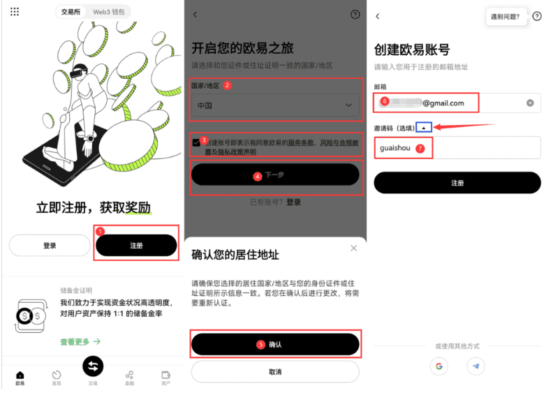 芝麻交易所Gate.ioapp官方下载 Gate.io交易平台(芝麻交易所)app6.137.0最新版 - php中文网