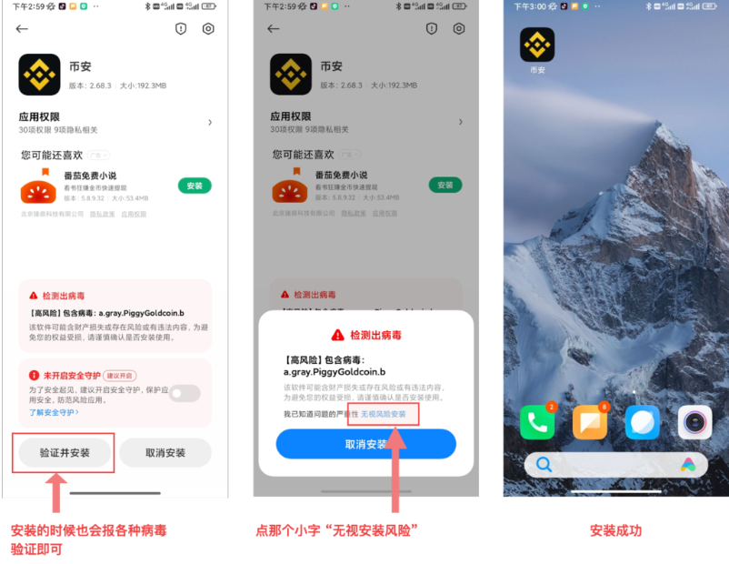 币安网app下载 币安app下载官网3.4.0最新版 - php中文网