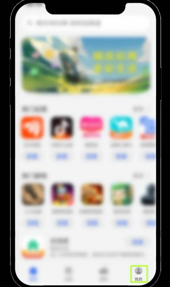 易欧交易所(okx交易平台) v6.137.0 安卓最新版 - php中文网