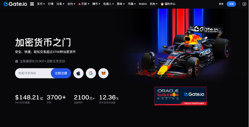 Gate.io交易平台官网入口 芝麻开门交易所最新 v7.18.5 安卓版下载地址