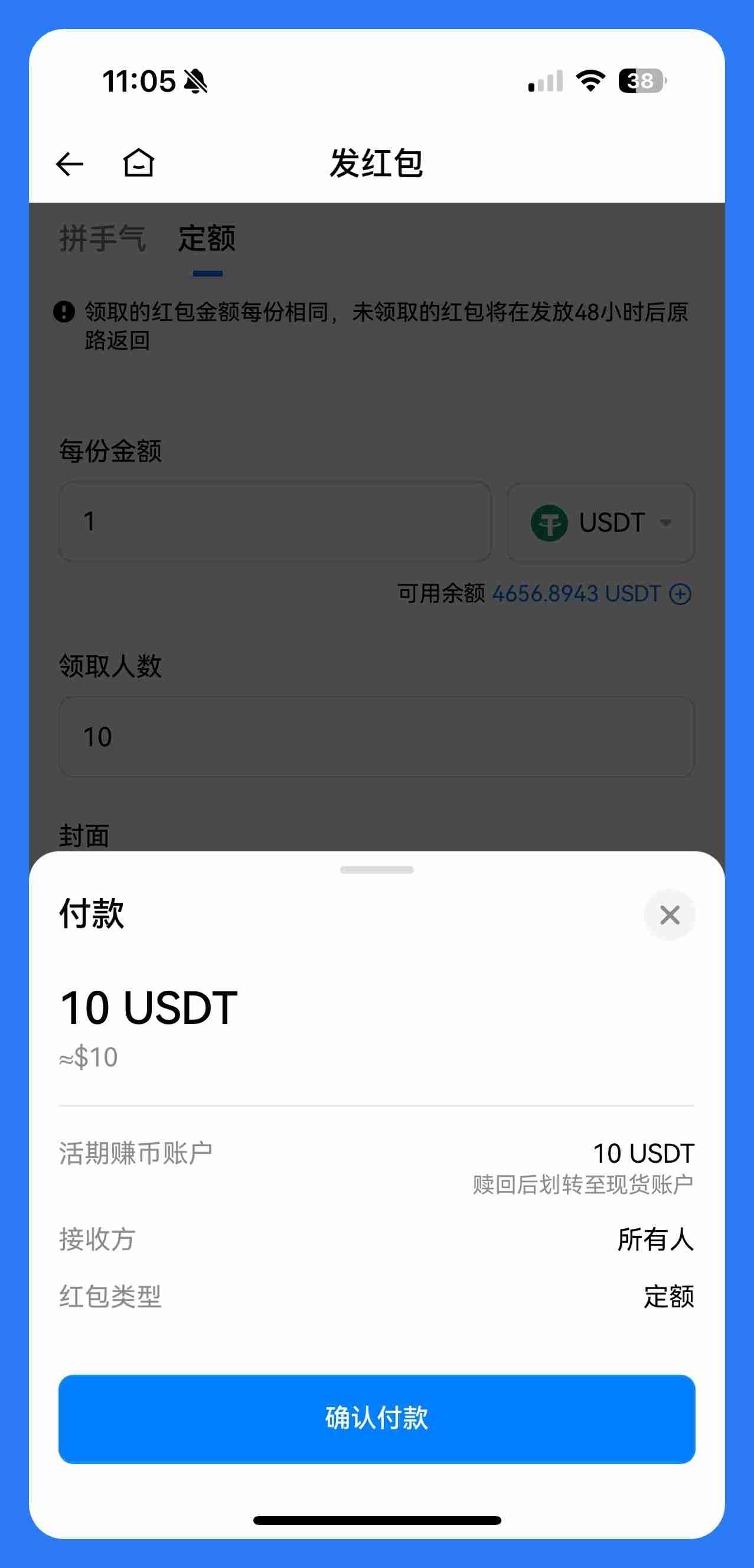 什么是火币HTX红包？如何发送、领取红包？火币瓜分1000U活动