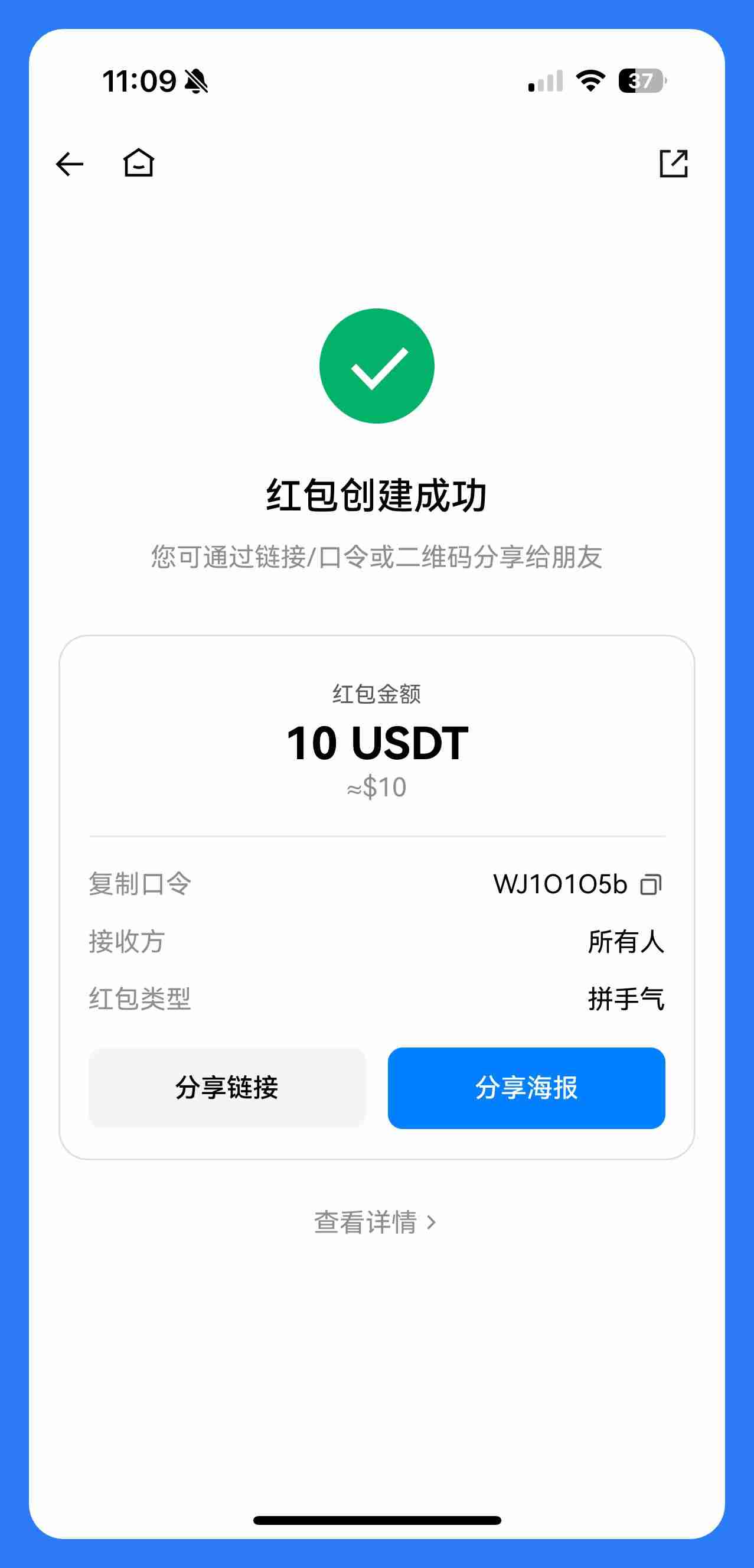什么是火币HTX红包？如何发送、领取红包？火币瓜分1000U活动