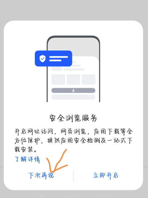币安Binance全球app入口 币安Binance手机端注册完整指南