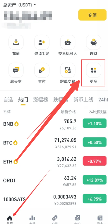 以太坊如何通过交易所购买_通过交易所购买以太坊的流程 - php中文网