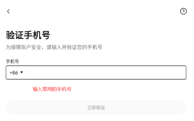 芝麻交易所OKX官网注册入口 芝麻交易所最新注册入口2025 - php中文网