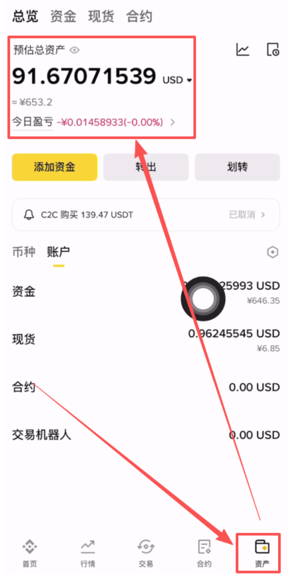 USDT如何在交易所交易_USDT交易所交易操作教程 - php中文网