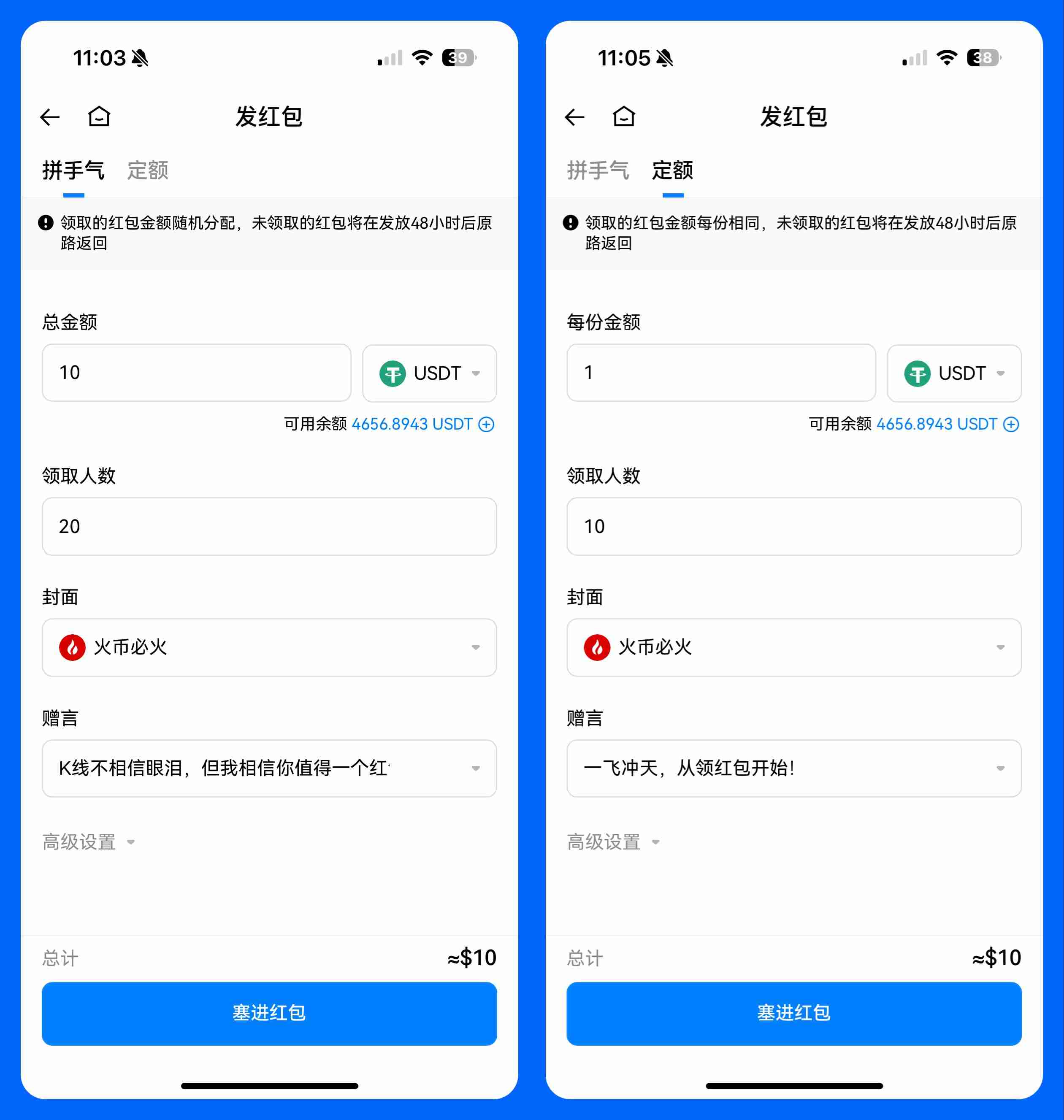 什么是火币HTX红包？如何发送、领取红包？火币瓜分1000U活动
