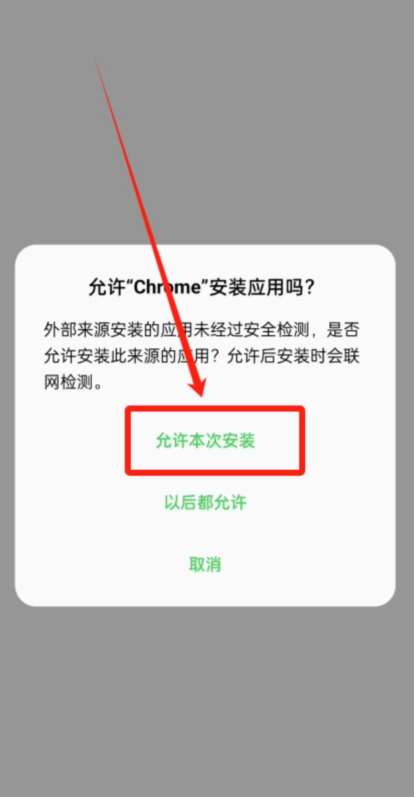 币安交易平台官网网址 币安APPv3.6.0官方最新版安装入口 - php中文网