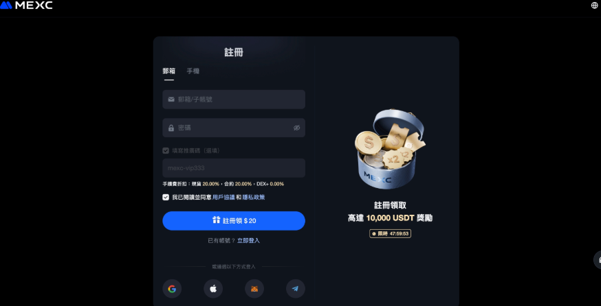 MEXC抹茶交易所最新官网入口 MEXC官方APP安全下载链接 (2025更新)