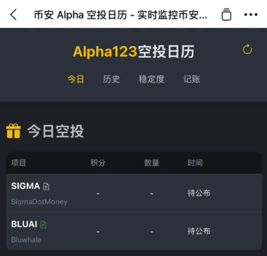 币安10月21日空投预告