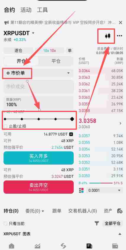 在加拿大怎么做合约？Bitget交易所加拿大注册、出入金、合约交易教程