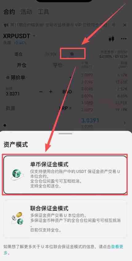 在加拿大怎么做合约？Bitget交易所加拿大注册、出入金、合约交易教程