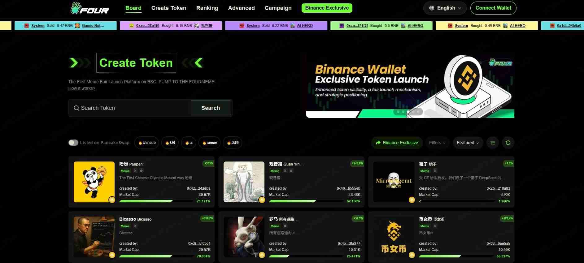 币安人生 (BIANRENSHENG) 价格预测2025–2030年：何时能突破1美元？