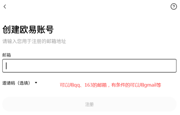 2025芝麻交易所OKX官网下载入口在哪？最新版APP安全获取方式 - php中文网