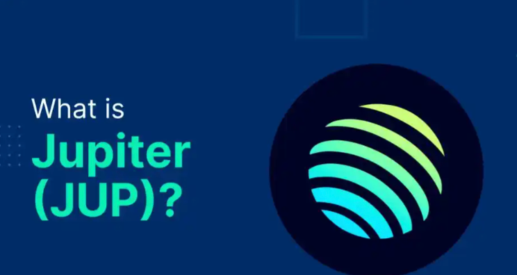 Jupiter(JUP)是什么？Solana生态最大DEX聚合器，JUP代币值得买入吗