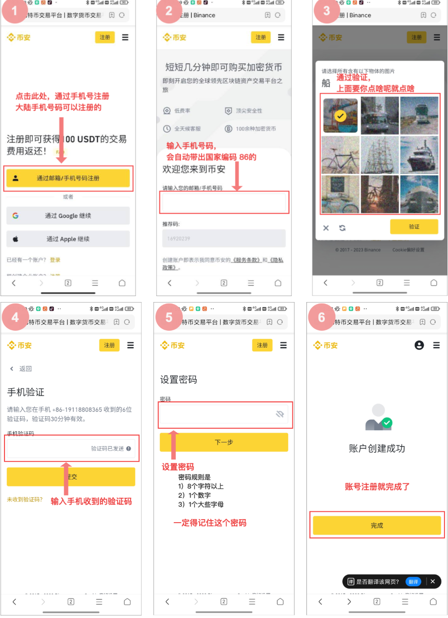 binance下载地址 币安binance官网中文APP下载安装 - php中文网