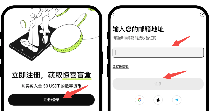 okx电脑版官网入口 okx芝麻交易所交易所官网网页版在线登录 - php中文网
