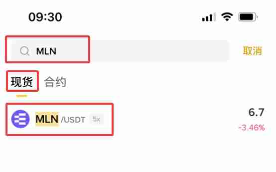 Enzyme(MLN)币是什么？MLN代币经济学、价格预测及购买方法