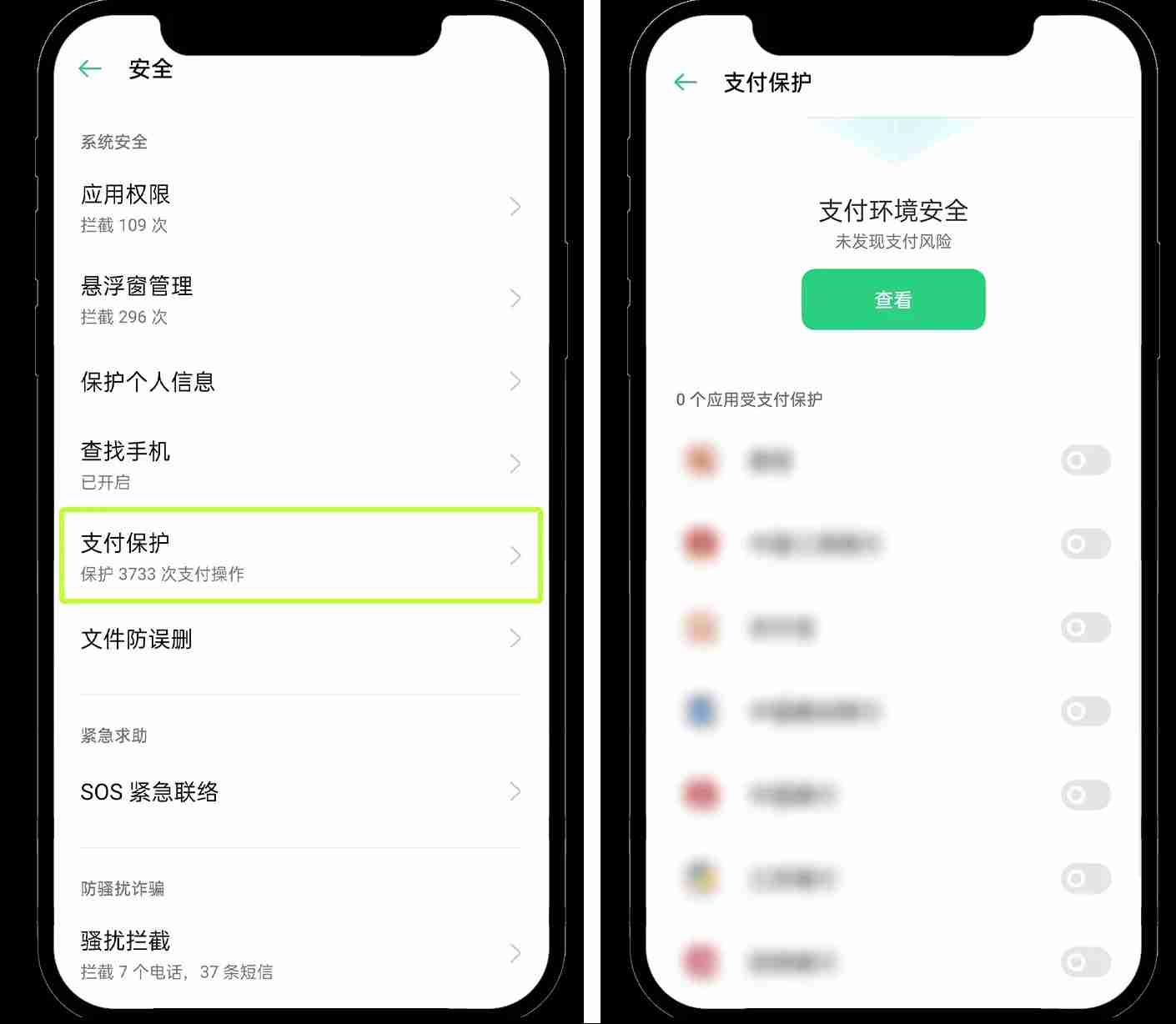 安卓鸿蒙5系统如何安装 OKX App ？新手图文教程