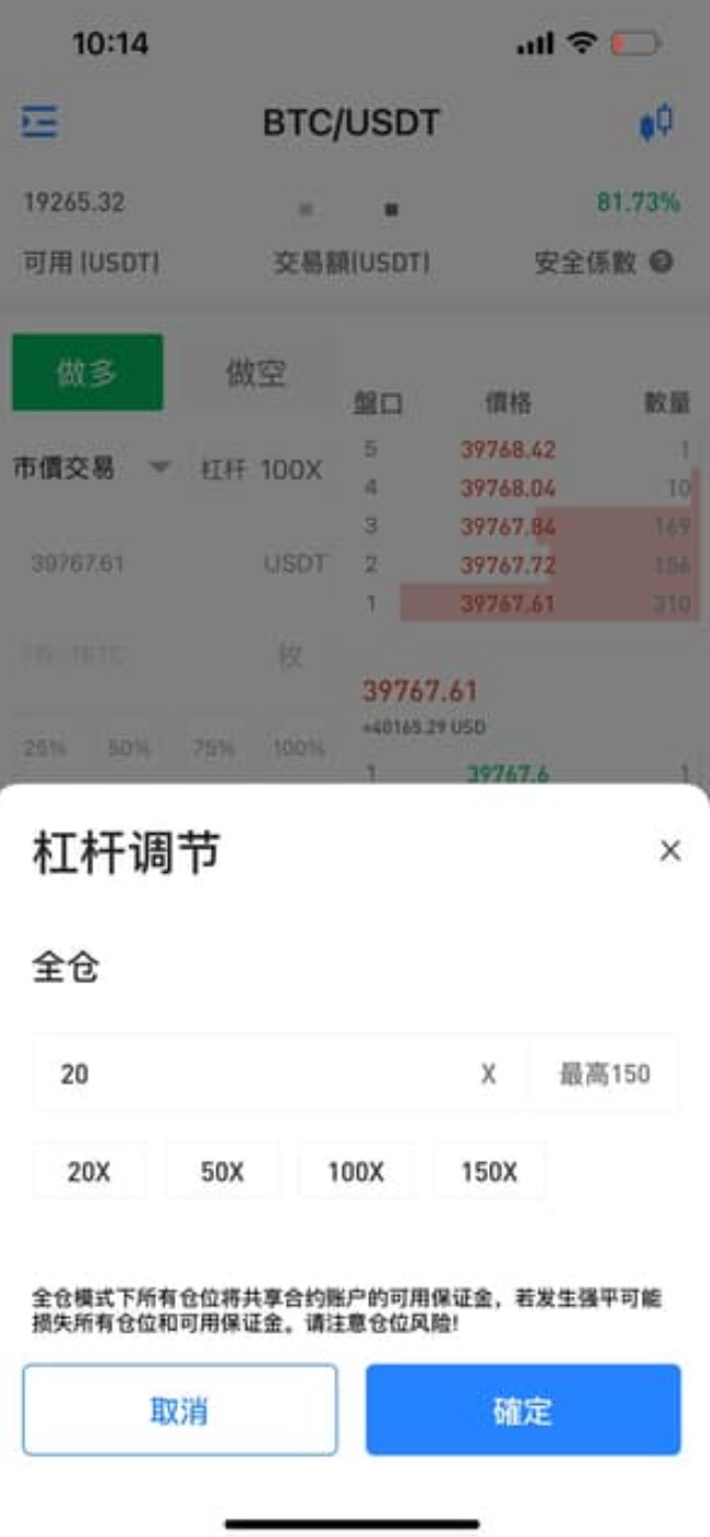以太坊加杠杆可以长线吗？以太坊200倍杠杆玩法介绍 - php中文网