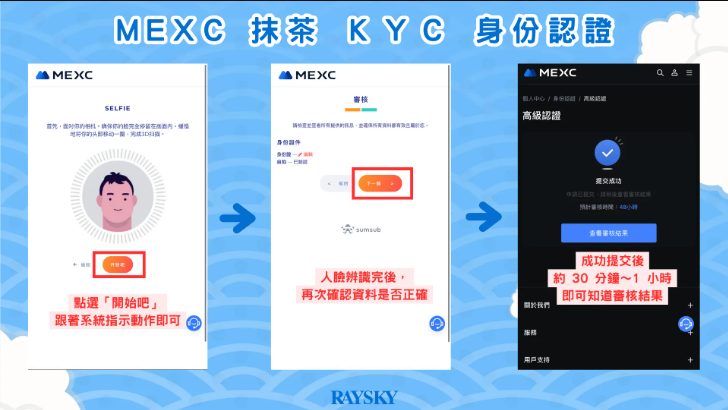 抹茶MEXC交易所app下载6.28.1官网地址 - php中文网