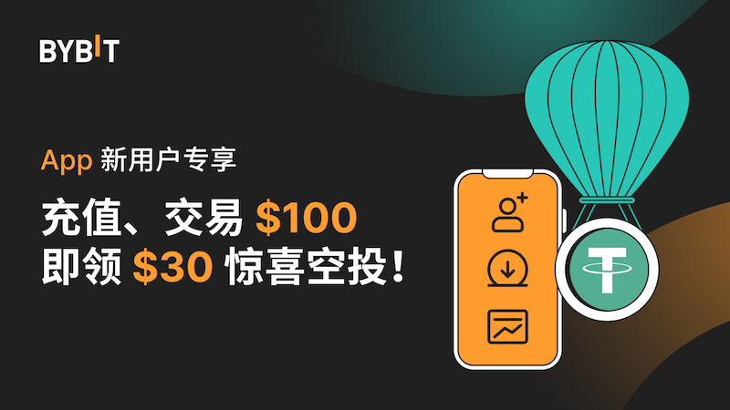 Bybit交易所最新官网地址 Bybit官方app下载 - php中文网