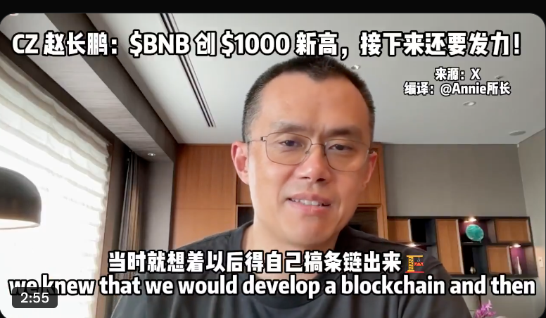 为什么BNB会达到1000美元？CZ亲自总结原因，一文介绍 - php中文网