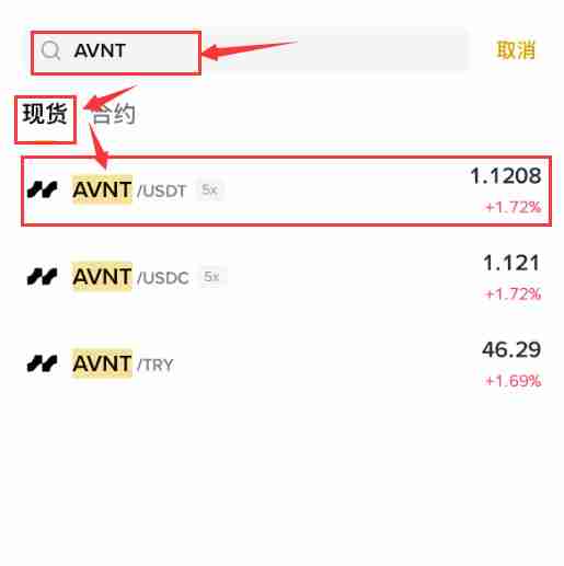 Avantis(AVNT)币是什么？AVNT币怎么买？AVNT币未来潜力如何？