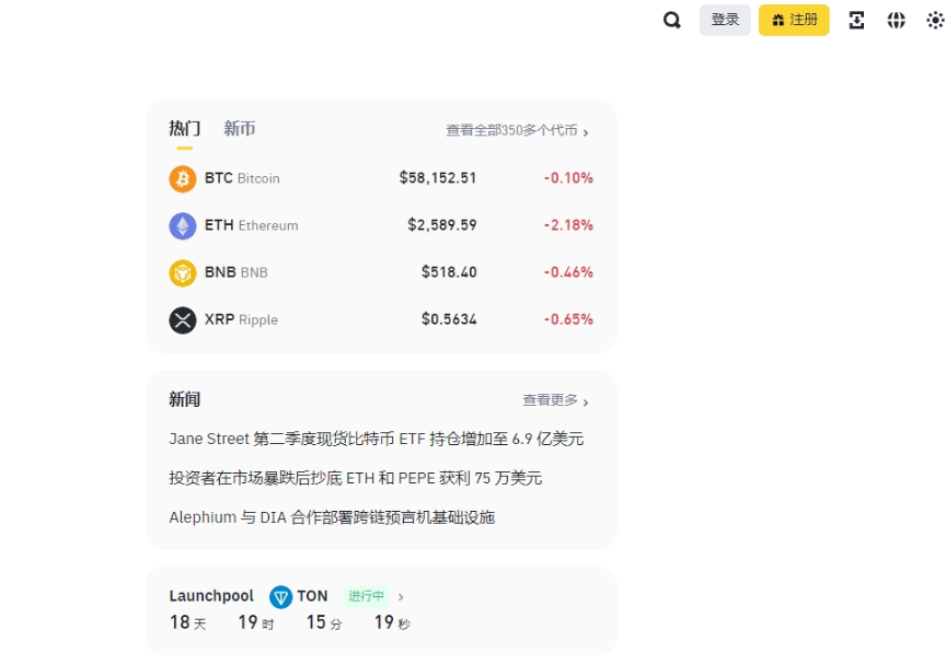法郎怎么购买加密货币 加密货币法郎购买教程 - php中文网