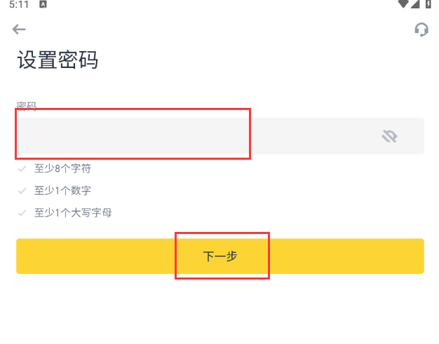 币安（Binance）期货推出新的 ASTER 和 TRADOOR 合约