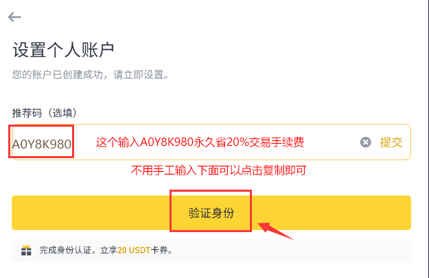币安（Binance）期货推出新的 ASTER 和 TRADOOR 合约