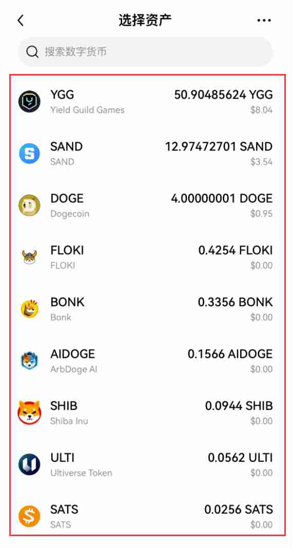 芝麻交易所地址簿是什么？如何查看和管理地址簿？地址簿升级常见问题