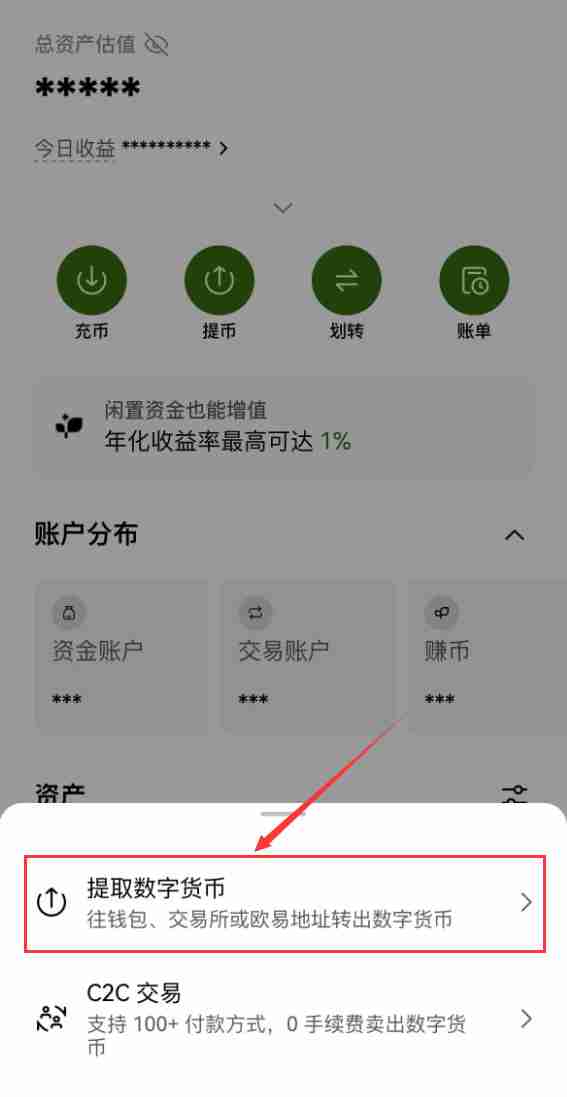 芝麻交易所地址簿是什么？如何查看和管理地址簿？地址簿升级常见问题