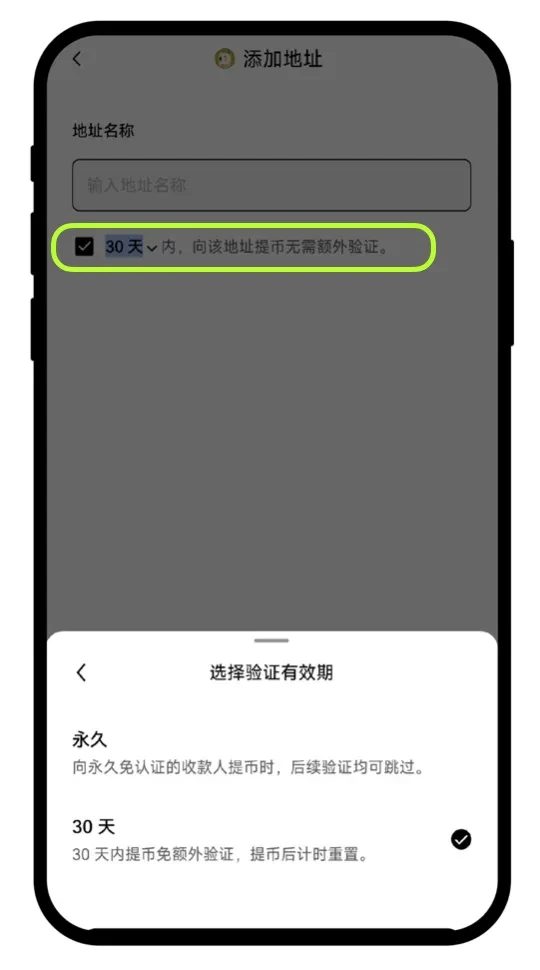 芝麻交易所地址簿是什么？如何查看和管理地址簿？地址簿升级常见问题