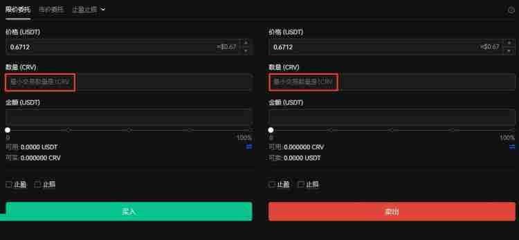什么是Curve DAO (CRV)币？CRV价格预测2025-2030