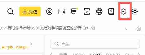 如何使用币安模拟交易？币安模拟交易图文教程