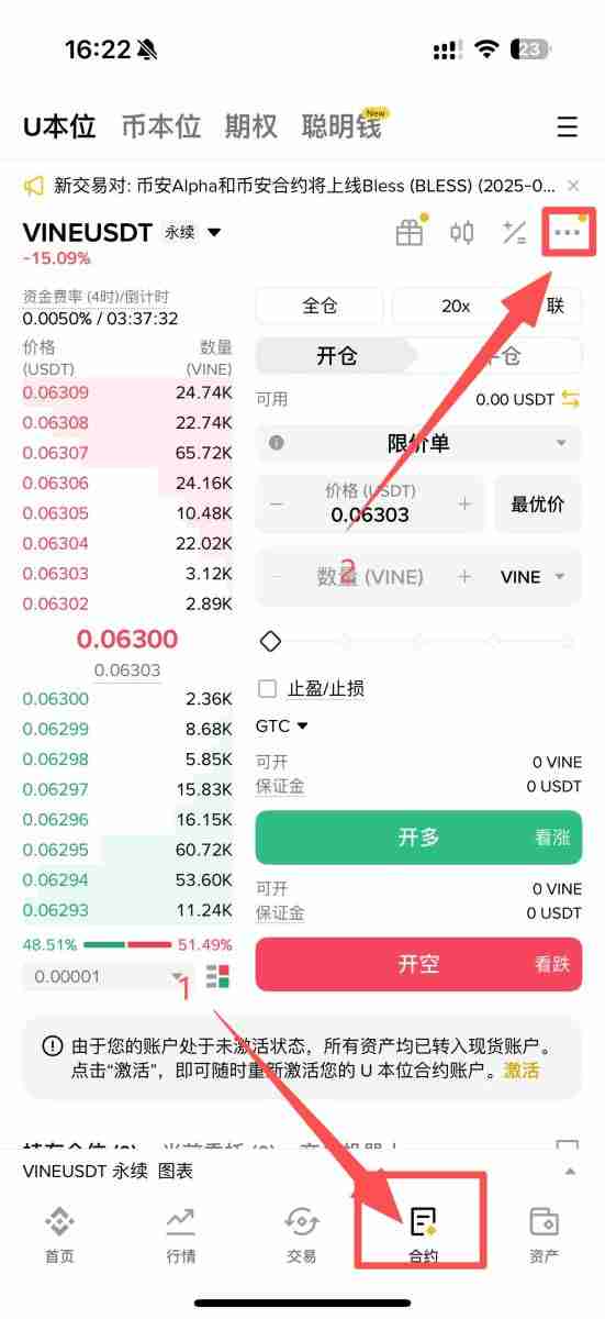 如何使用币安模拟交易？币安模拟交易图文教程