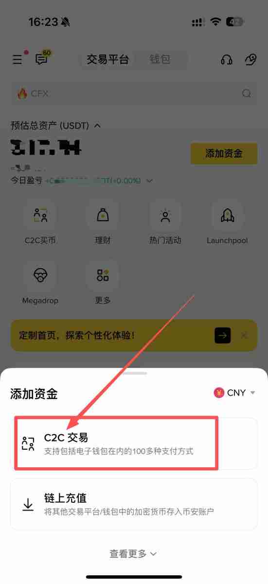 币安交易所如何添加银行卡？怎么添加微信支付宝？